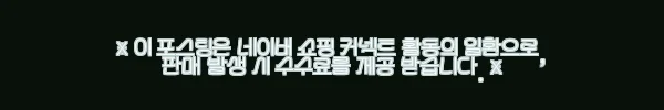 이해관계문구
