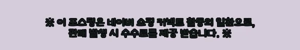 이해관계문구