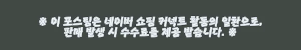 이해관계문구