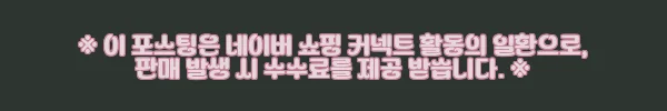 이해관계문구
