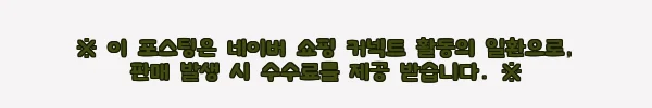 이해관계문구