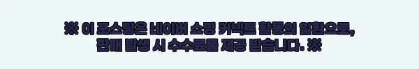 이해관계문구