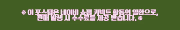 이해관계문구