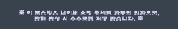 이해관계문구
