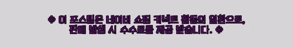 이해관계문구