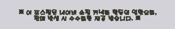 이해관계문구