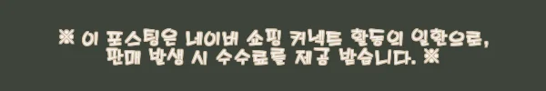 이해관계문구