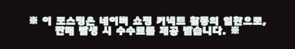 이해관계문구
