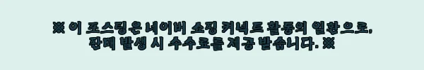이해관계문구