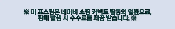 이해관계문구