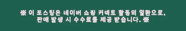 이해관계문구
