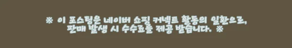 이해관계문구