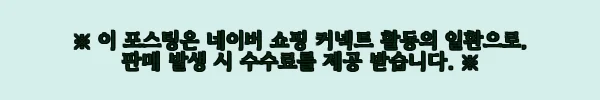 이해관계문구