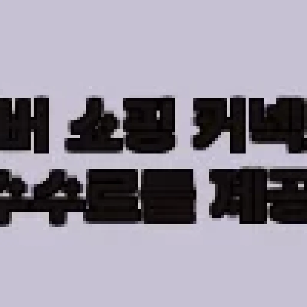 시루이 원터치 모노포드(SVM-145, SVM-165) 사용 후기 및 구매 가이드