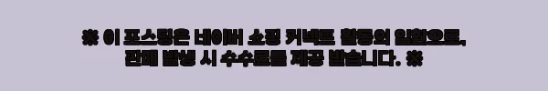 시루이 원터치 모노포드(SVM-145, SVM-165) 사용 후기 및 구매 가이드