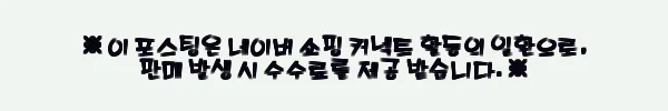 이해관계문구