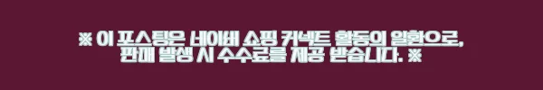 이해관계문구