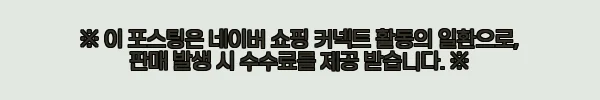 이해관계문구