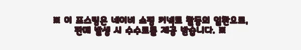 이해관계문구