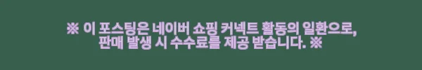 이해관계문구
