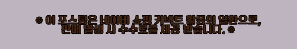 이해관계문구