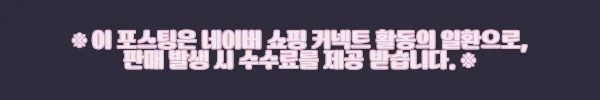 이해관계문구