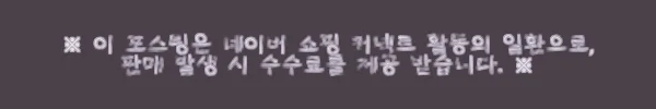 이해관계문구