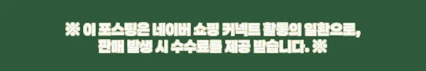 이해관계문구