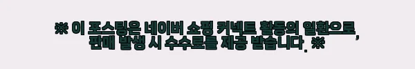 이해관계문구