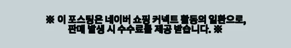 이해관계문구