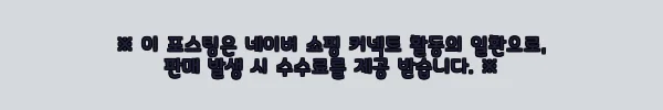 이해관계문구
