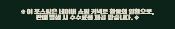 이해관계문구