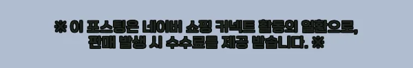 이해관계문구