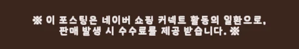 이해관계문구