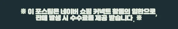 이해관계문구