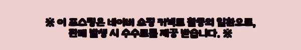 이해관계문구