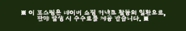 이해관계문구