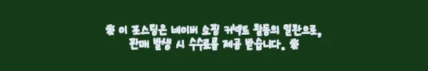 이해관계문구