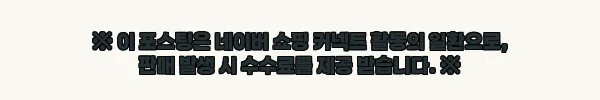 이해관계문구