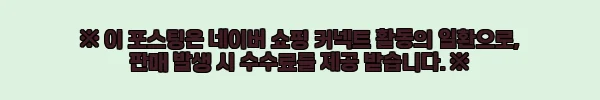 이해관계문구
