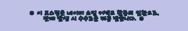 이해관계문구