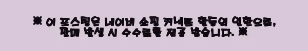 이해관계문구