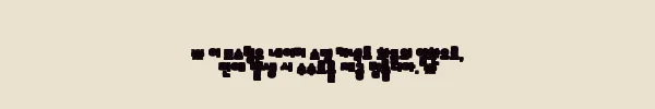 이해관계문구