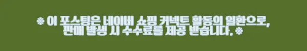 이해관계문구