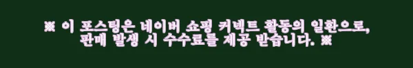 이해관계문구