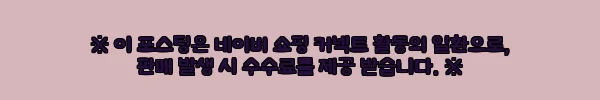 이해관계문구