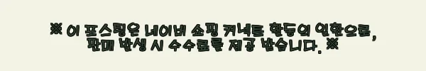 이해관계문구