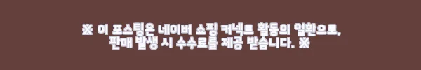 이해관계문구