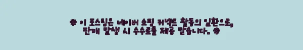 이해관계문구