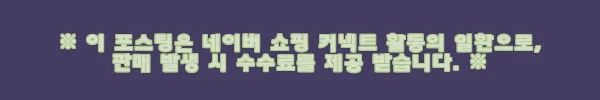 이해관계문구